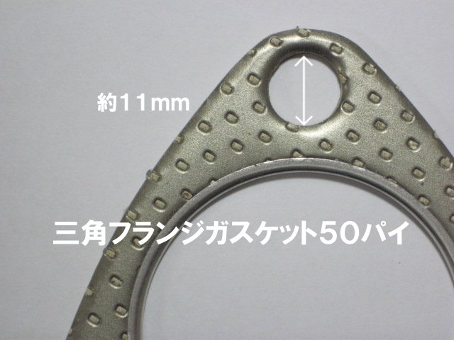 z400fx60パイマフラー※フランジ付き ゼファー400、Z400FX等 マフラーフランジ - メルカリ
