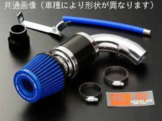 ZERO-1000 アトレーワゴン TA-S320G・S330G タ&minus;ボ用 ZERO-1000/零1000 パワーチャンバー K-Car 106-KD006｜e-ＴＡＴＳＵＹＡ