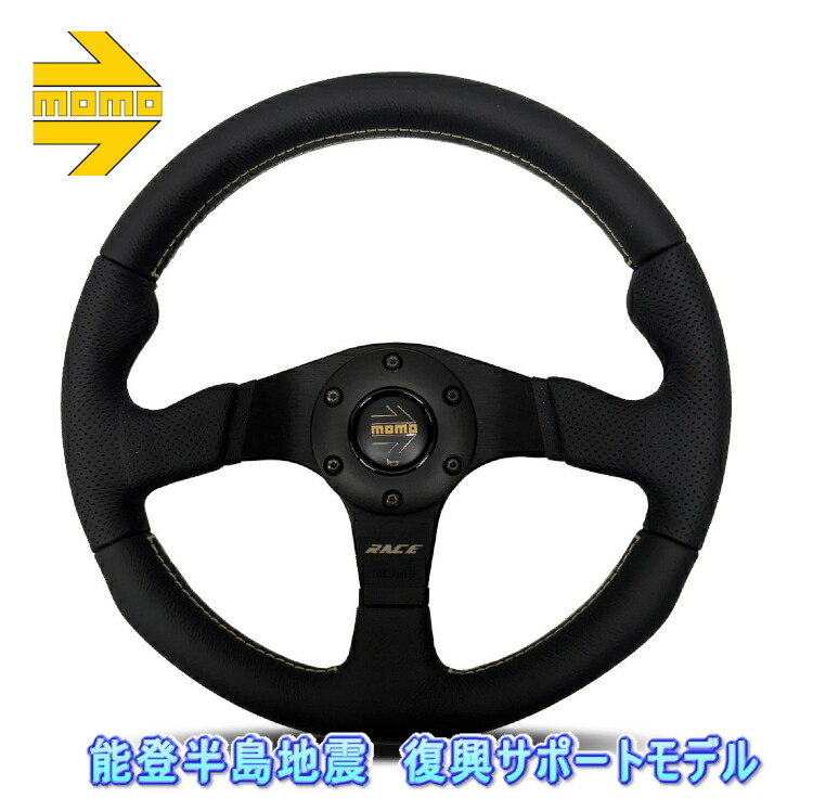 楽天市場】MOMO モモ ステアリング RACE NOTO BLACK/GOLD 35