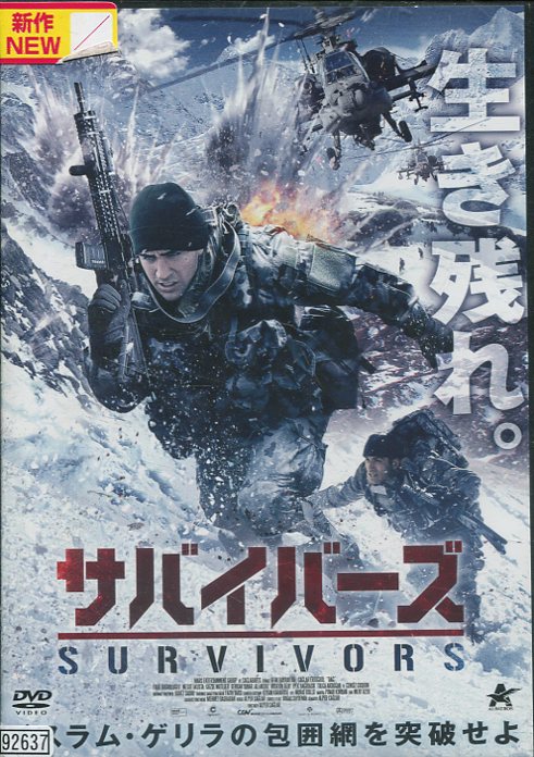 SHINOBI 仲間由紀恵 オダギリジョーBlu-ray 41d9pbZldlL._UF350,350_QL50_.jpg
