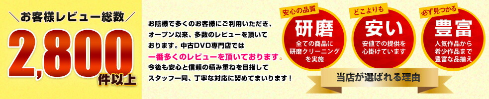 楽天市場 影のない男 字幕 吹き替え ヨアヒム クロル 中古 洋画 中古dvd テックシアター