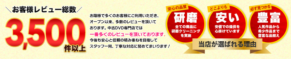 楽天市場】沈まぬ夜 マニラで抱いて /東城えみ【中古】【邦画】中古DVD : テックシアター