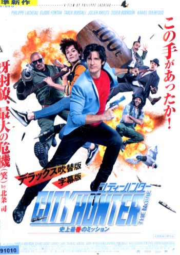 楽天市場】テーター・シティ 爆・殺・都・市 /モニカ・ムノズ 【字幕