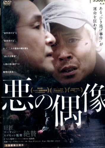 楽天市場】新品Blu-ray！＜『アンジェラ・マオ 旋風レディ！ 鉄掌拳