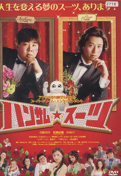 9 TBS HOTEL スペシャル '91秋 姉さん大事件です！ ホテルスペシャル'90秋「姉さん事件です！」｜ドラマ・時代劇