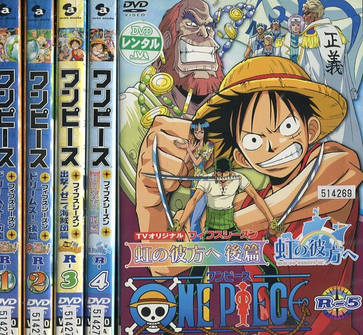 ONE PIECE 全6巻セット 新品 / ワンピース ONE PIECE BOX(EP1-10)セット 全巻セット