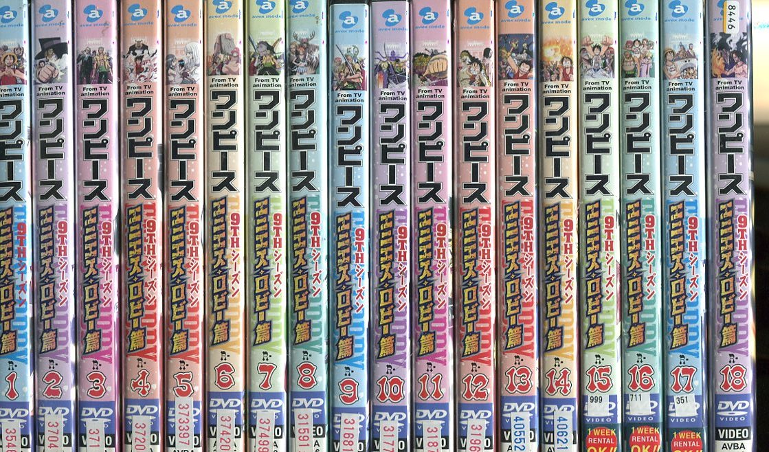 超美品 One Piece ワンピース 9thシーズン エニエス ロビー篇 全21巻セット 中古 全巻 アニメ 中古dvd 新品本物 Www Facisaune Edu Py