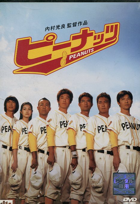 中古DVD １００回泣くこと 100回泣くこと、DVD - メルカリ