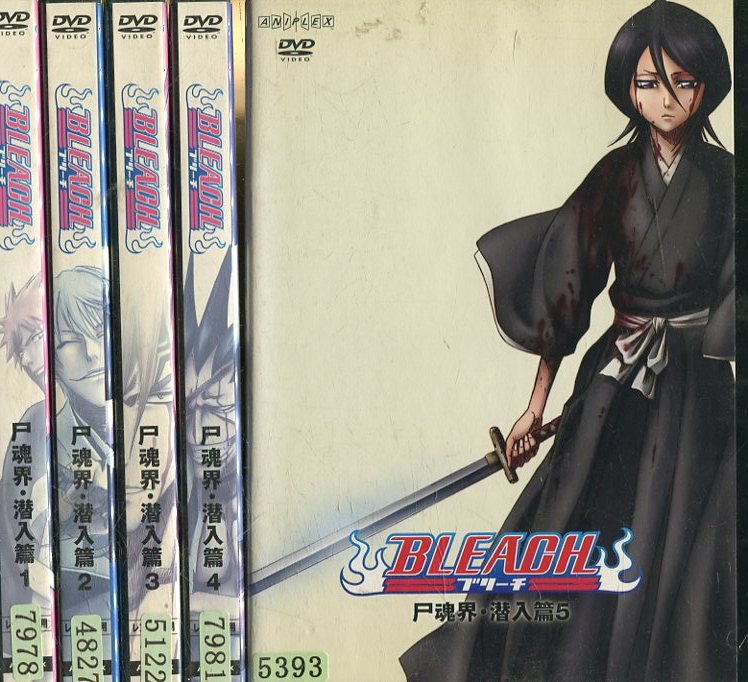 楽天市場】ブリーチBLEACH バウント 尸魂界・強襲篇【全4巻