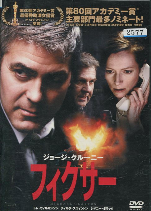 ジョンQ 最後の決断　デンゼル・ワシントン　吹き替え　字幕　中古　洋画　DVD ジョンQ 最後の決断 デンゼル・ワシントン 吹き替え 字幕 中古
