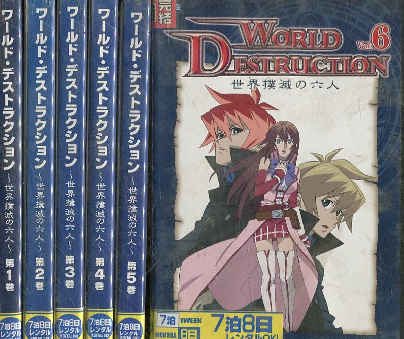 レンタルDVD　シュタインズゲート 全9巻＋ ゼロ 全12巻 （44） レンタルDVD シュタインズゲート 全9巻＋ ゼロ 全12巻 （44