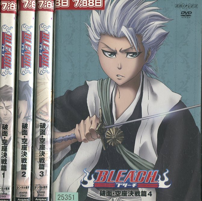 楽天市場】BLEACH ブリーチ 破面・VS.死神篇 1巻～4巻 セット 全巻