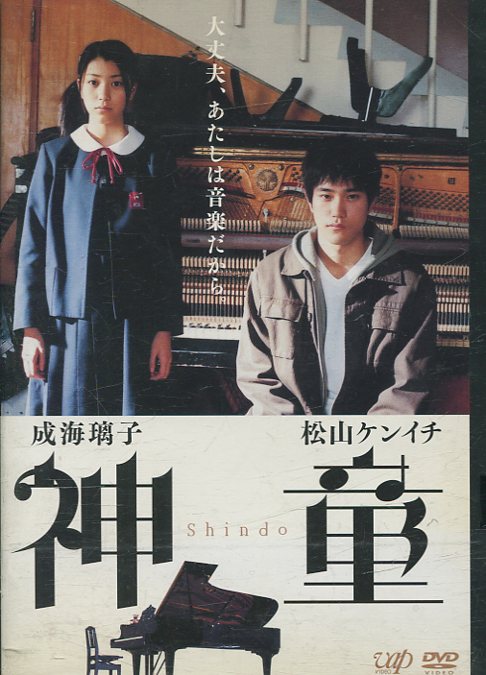 楽天市場】女死刑囚死角出演 /柏原芳恵 水原ゆう紀 佐藤恵美【中古