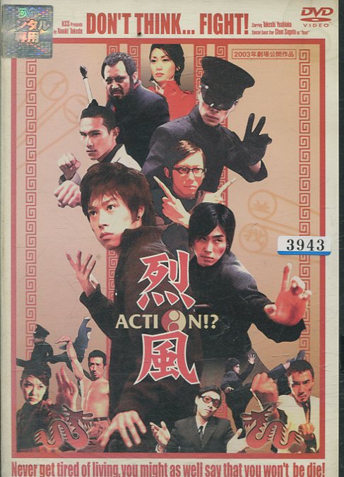 楽天市場】凶悪 -キョウアク- [山田孝之・ピエール瀧・リリー