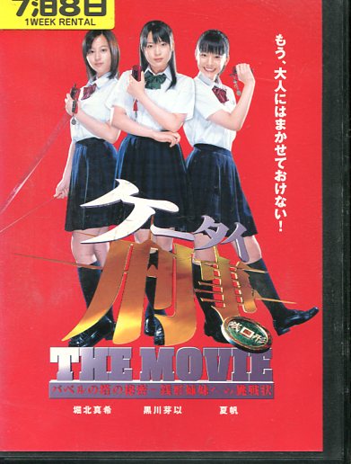 楽天市場】秘密潜入捜査官 ワイルドキャッツ in ストリップロワイアル