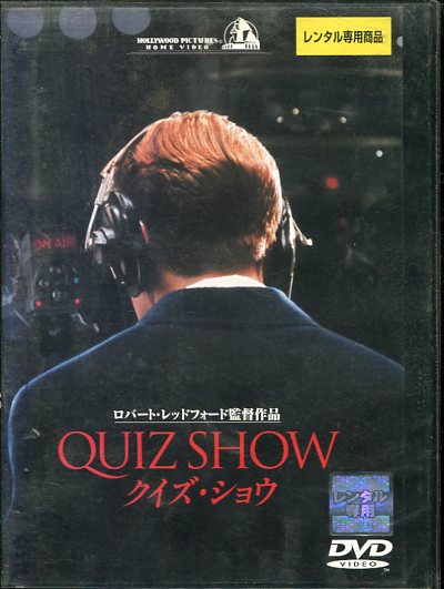 ジョンQ 最後の決断　デンゼル・ワシントン　吹き替え　字幕　中古　洋画　DVD 楽天市場】ジョンQ 最後の決断/デンゼル・ワシントン 【吹き替え