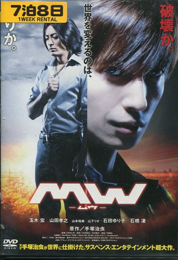 楽天市場】Dr.DMAT ドクター・ディーマット【全6巻セット】大倉忠義