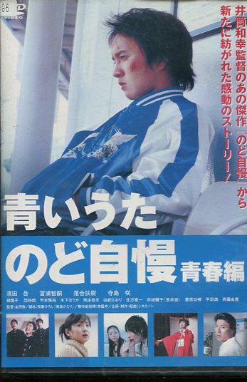 DVD★アタシんちの男子(全話)★レンタル落ち 堀北真希 向井 理 山本裕典 楽天ブックス: アタシんちの男子 DVD-BOX - 堀北真希