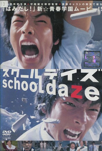 中古★DVD★日本一の男シリーズ★日本一のホラ吹き男★9枚★激レア★植木等 中古☆DVD☆日本一の男シリーズ☆日本一のホラ吹き男