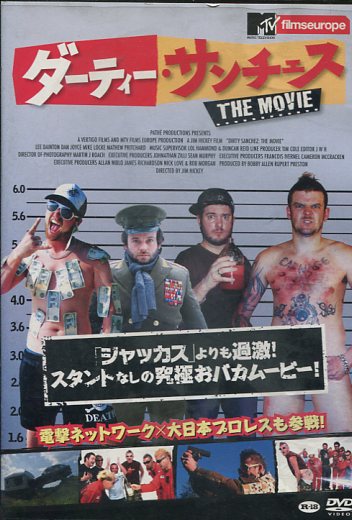 楽天市場】テーター・シティ 爆・殺・都・市 /モニカ・ムノズ 【字幕