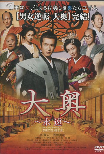 SHINOBI 仲間由紀恵 オダギリジョーBlu-ray Amazon.co.jp: SHINOBI [Blu-ray] : 仲間由紀恵, オダギリジョー