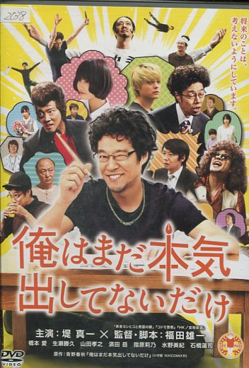 僕はまだ君を愛さないことができる DVD 全8巻 全巻セット 僕はまだ君を愛さないことができる【レンタル落ち】DVD 全巻