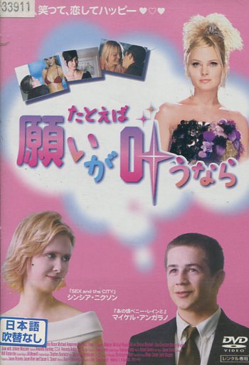 【日本映画】DVD『ホテルビーナス』レンタル落ち★草彅剛/中谷美紀 日本映画】DVD『ホテルビーナス』レンタル落ち☆草彅剛/中谷美紀