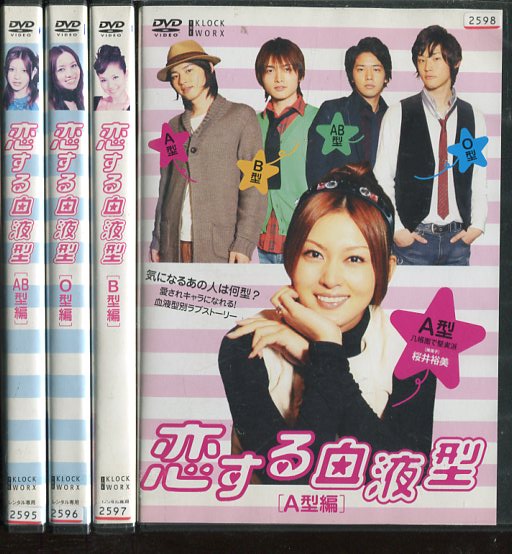 同窓会〜ラブアゲイン症候群　全巻セット 同窓会～ラブ・アゲイン症候群 全5巻セット」黒木瞳/高橋克典