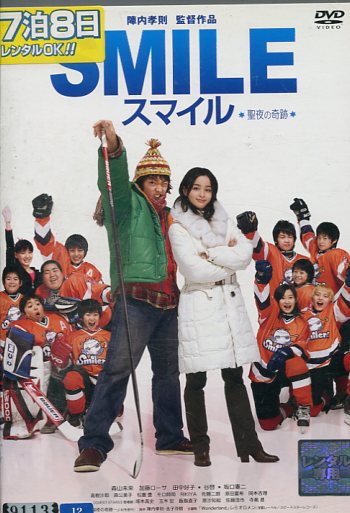 Not Found外伝 いま、霊に会いにゆきます [DVD] 杉本笑美主演】Not Found 外伝 いま、霊に会いにゆきます | 宅配
