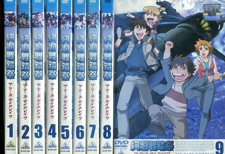 絢爛舞踏祭 ザ・マーズ・デイブレイク【全9巻セット】【中古】【アニメ】中古DVD画像