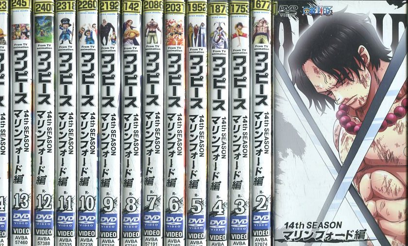 楽天市場 One Piece ワンピース 14thシーズン マリンフォード編 全14巻セット 中古 全巻 アニメ 中古dvd テックシアター