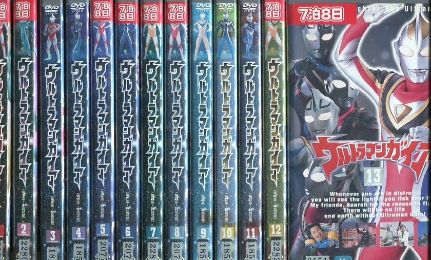 21正規激安 ウルトラマンガイア Tvシリーズ 13枚セット 第1話 第51話 全巻セット Dvd レンタル落ち 残りわずか 在庫限り超価格 Greenandfresh Com Co