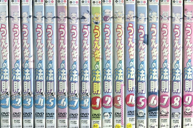楽天市場】うえきの法則 全51話BOXセット ブルーレイ【Blu-ray