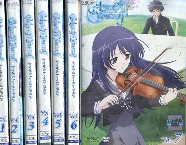 Myself ; Yourself マイセルフ ユアセルフ【全7巻セット】【中古】全巻【アニメ】中古DVD画像