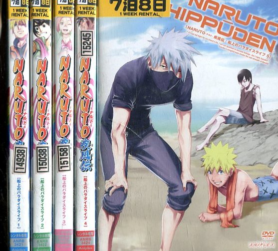 楽天市場】NARUTO ナルト 疾風伝 忍界大戦 第七班再び【全3巻