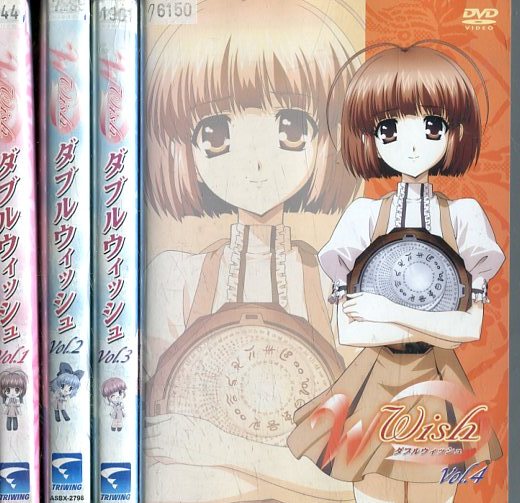 楽天市場 ダブルウィッシュw Wish 全4巻セット 中古 全巻 アニメ 中古dvd テックシアター