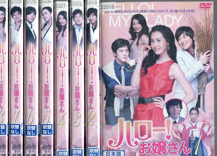 楽天市場】【SALE】☆番人! もう一度、キミを守る 全12巻セット