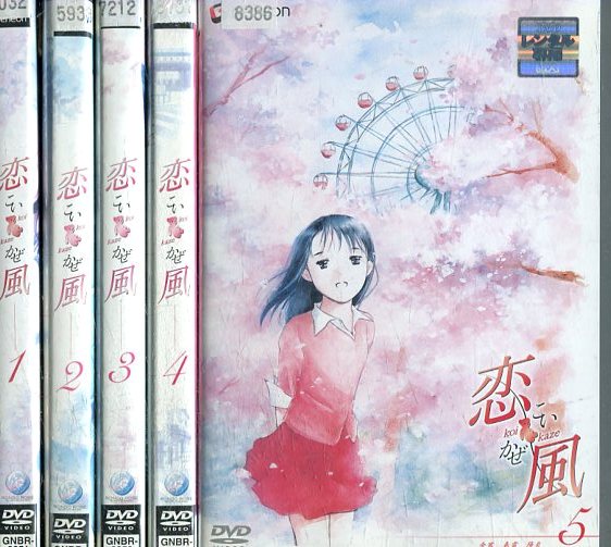 楽天市場】はつ恋【全4巻セット】木村佳乃 伊原剛志【中古】全巻