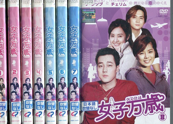 楽天市場】不良少女とよばれて【全8巻セット】伊藤麻衣子 国広富