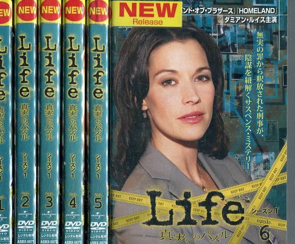 楽天市場】パズル(2008年) 1～5 (全5枚)(全巻セットDVD)第1話～最終話