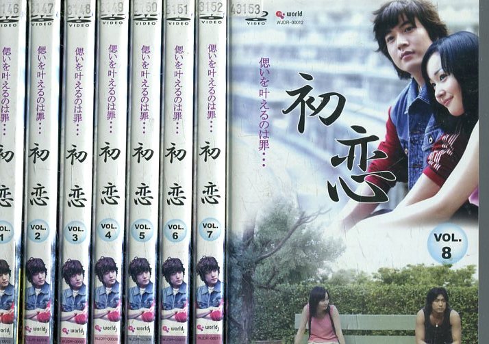 石原さとみ『花嫁とパパ』レンタル落ちDVD★全巻★時任三郎★田口淳之介 石原さとみ『花嫁とパパ』レンタル落ちDVD☆全巻☆時任三郎