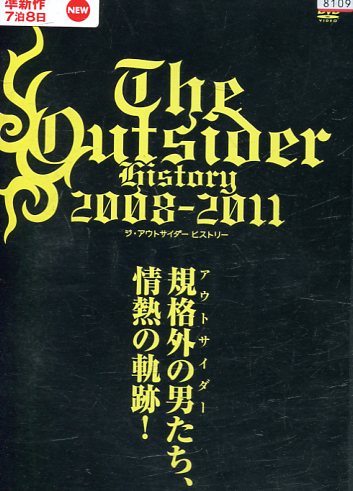 【中古】DVD▼ジ・アウトサイダー(47枚セット)1～14 + 2011 全4巻 + 2012 全4巻 + 2013 全5巻 + 2014 全5巻 + 2015 vol.1 ベストバウト + 大田区総合体育館スペシャル + 35～37th 夏の3大会 + 九州大会 熊本の陣 + 39～45 + ジ・アウトサイダ ジ・アウトサイダー 全47枚 1〜14 + 2011 全4巻 2012 2013 全5巻
