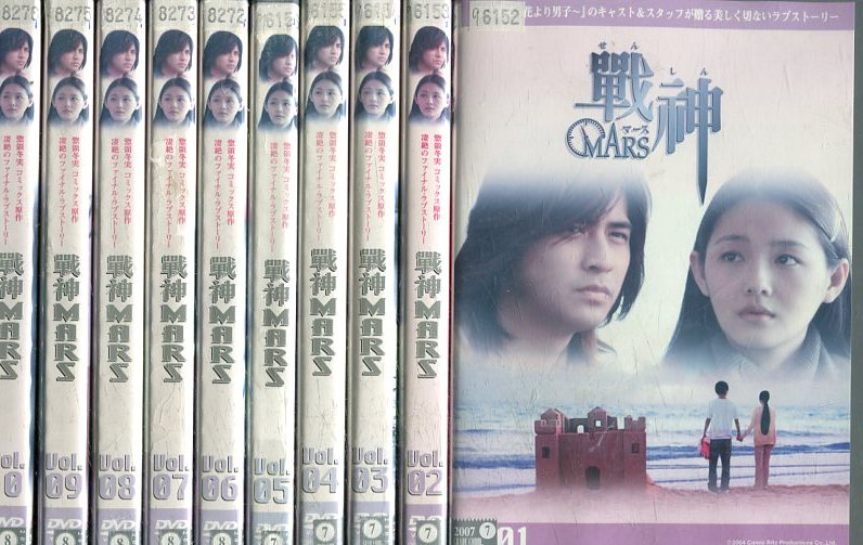 新品ケース交換済み　神世紀伝マーズ　DVD全7巻セット 楽天市場】神世紀伝マーズ【全7巻セット】【中古】全巻【アニメ