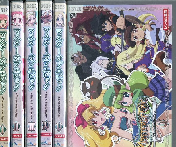 楽天市場】エレメントハンター【全10巻セット】【中古】全巻