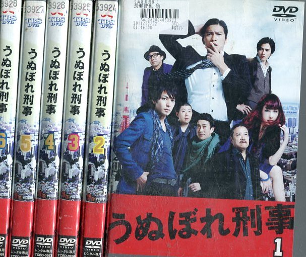 カテゴリ うぬぼれ刑事 DVD 長瀬智也・生田斗真・中島美嘉の通販 by