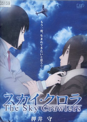 楽天市場】コンクリート /高岡蒼佑 三船美佳【中古】【邦画】中古DVD