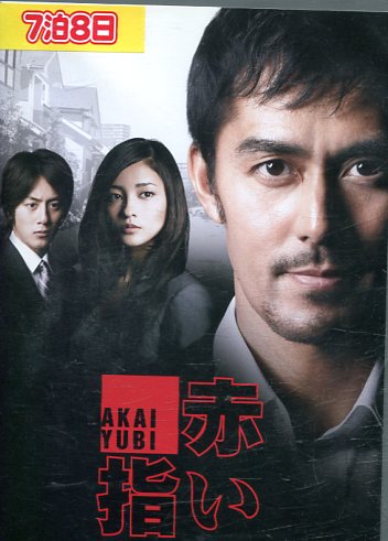 神様のくれた赤ん坊　DVD　桃井かおり 渡瀬恒彦 Amazon.co.jp: 神様のくれた赤ん坊 [DVD] : 桃井かおり, 渡瀬恒彦