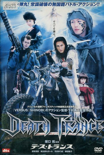 楽天市場】SHINOBI /仲間由紀恵 オダギリジョー【中古】【邦画】中古