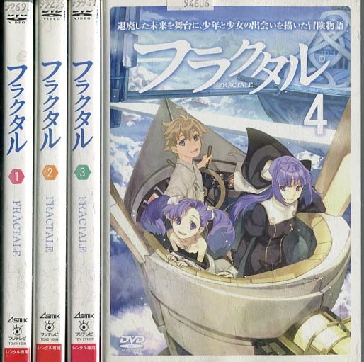 楽天市場】剣勇伝説YAIBA ヤイバ 【全13巻セット】【中古】全巻