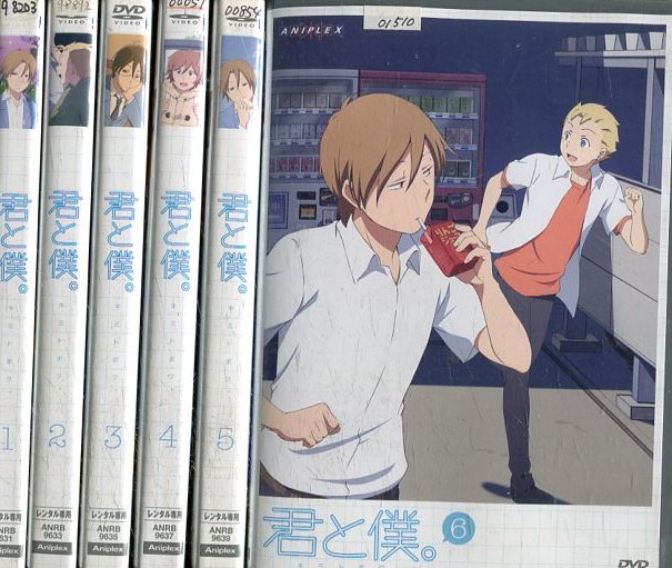 楽天市場】俺はおまわり君【全5巻セット】中村雅俊 和田アキ子